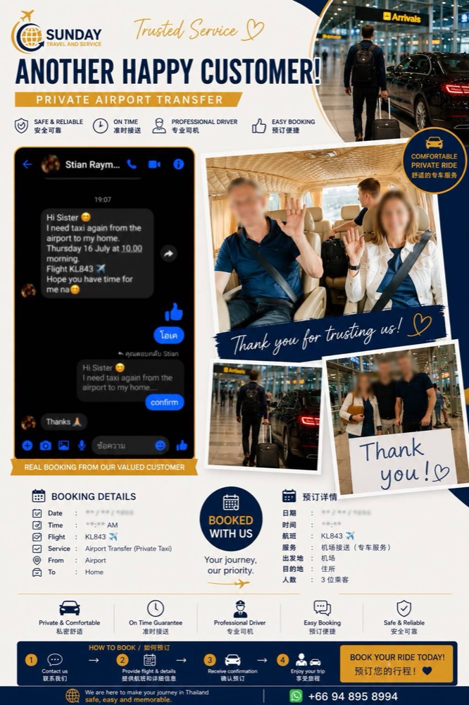 Private airport transfer — another happy customer